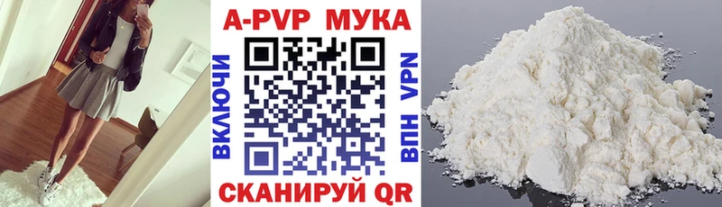 Виды наркоты Дубовка Лсд 25  Псилоцибиновые грибы  APVP  Канабис  Мефедрон  Кокаин 
