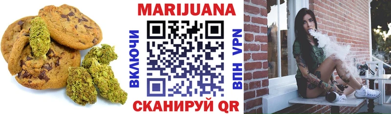 Cannafood конопля  Дубовка 