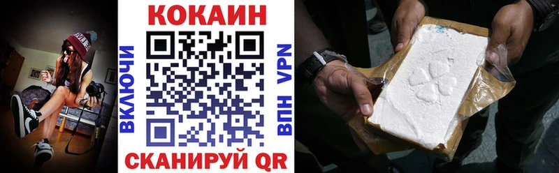 Кокаин 99%  Дубовка 