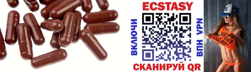 Ecstasy 300 mg  гидра tor  Дубовка 