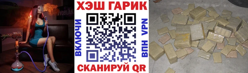 ГАШ гашик Дубовка