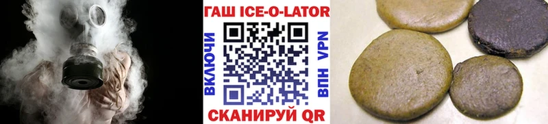 ГАШИШ убойный  ОМГ ОМГ   Дубовка 