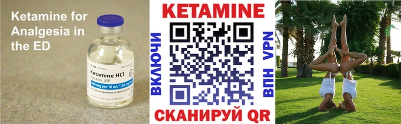 наркошоп  Дубовка  Кетамин VHQ 