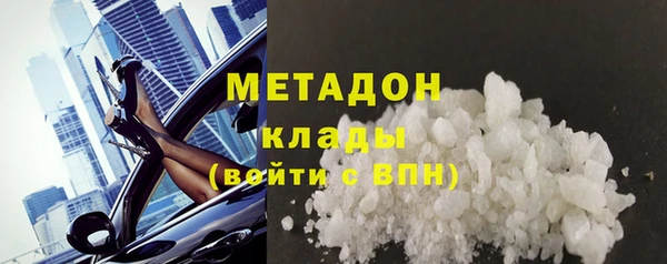 кокаин Абаза