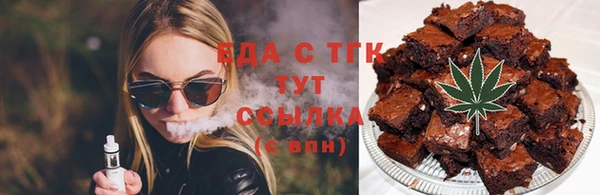 ALPHA-PVP Абинск