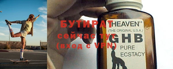 эйфоретик Абдулино