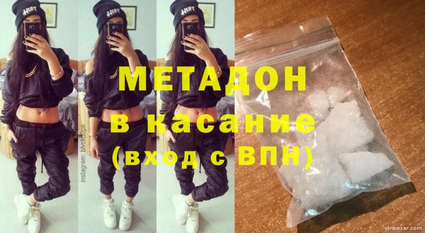 кокаин Абаза