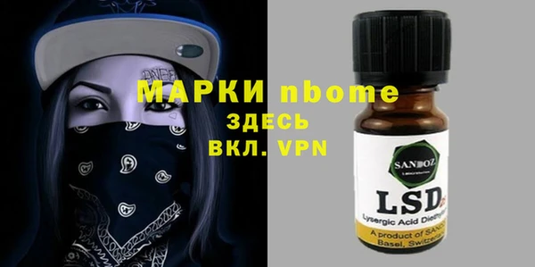 MESCALINE Семикаракорск