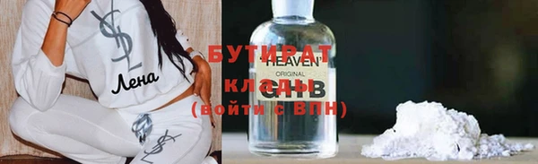 эйфоретик Абдулино