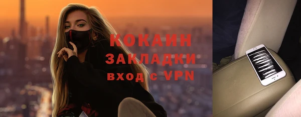 эйфоретик Абдулино