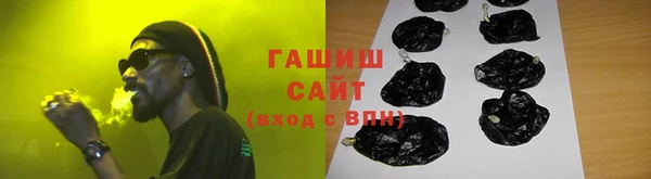 эйфоретик Абдулино