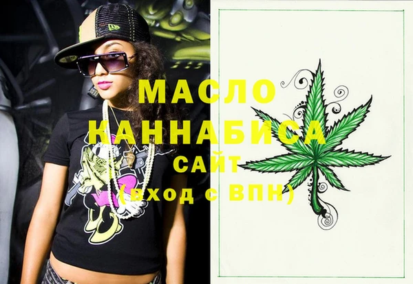 кокаин Абаза