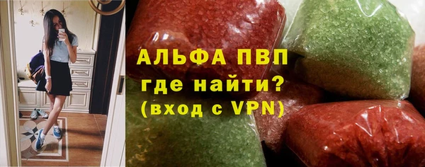 кокаин Абаза