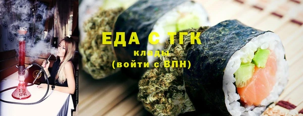 ALPHA-PVP Абинск