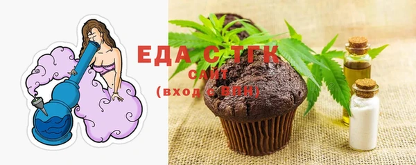 ALPHA-PVP Абинск