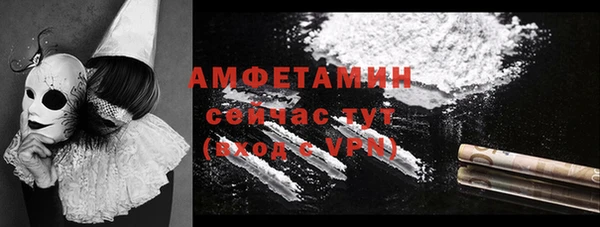кокаин Абаза