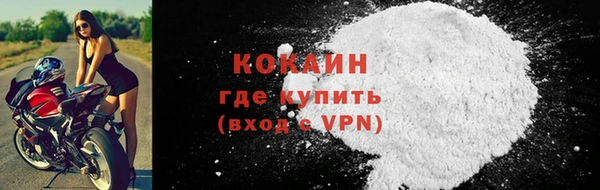 ALPHA-PVP Абинск
