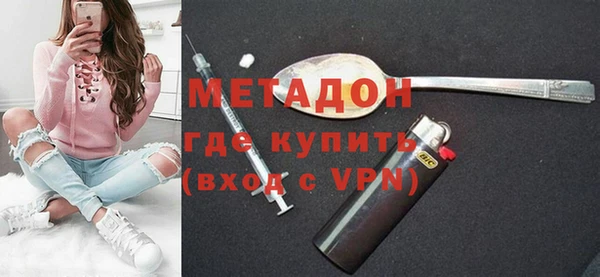 ALPHA-PVP Алексин