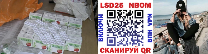 Лсд 25 экстази кислота Дубовка