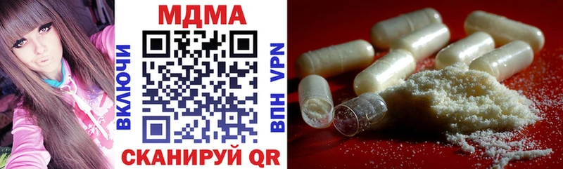 МДМА crystal  Дубовка 