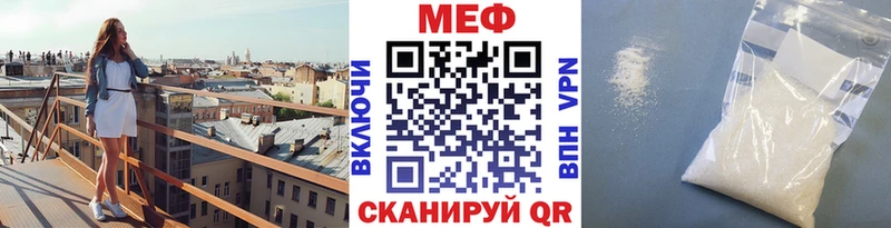 дарнет шоп  Дубовка  МЯУ-МЯУ VHQ 