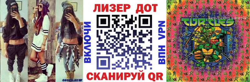 Марки 25I-NBOMe 1500мкг Дубовка