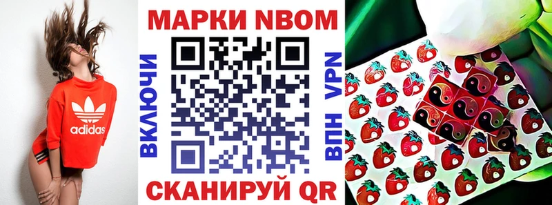 нарко площадка состав  Дубовка  Марки 25I-NBOMe 1,5мг  купить закладку 